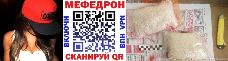 Как найти наркотики Снежинск COCAIN  MEGA   APVP  Канабис  Мефедрон 
