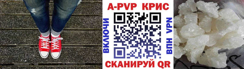 APVP СК КРИС  Снежинск 