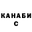Кетамин VHQ Shane B