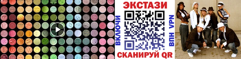 ЭКСТАЗИ louis Vuitton  это Telegram  Снежинск 
