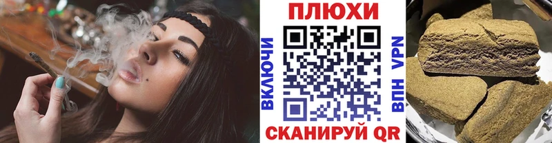 Гашиш Изолятор  цена наркотик  Снежинск 
