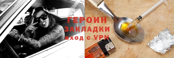 дистиллят марихуана Протвино