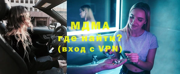 гашик Армянск