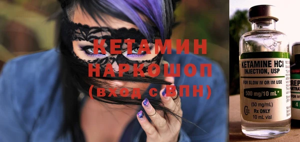 гашик Армянск