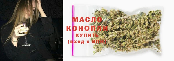 гашик Армянск