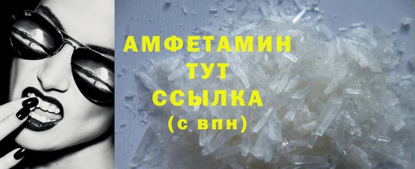 гашик Армянск