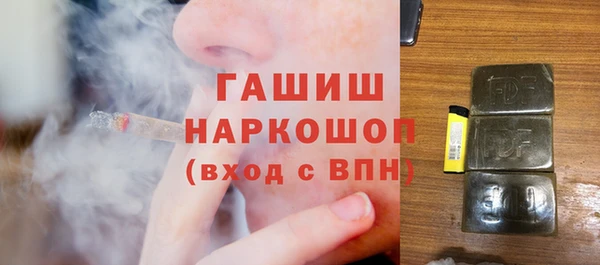 MESCALINE Арсеньев