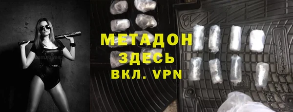 MESCALINE Арсеньев