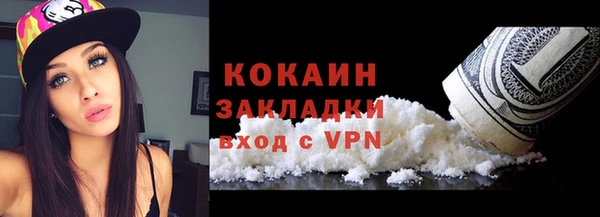 гашик Армянск