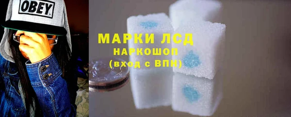 гашиш Покровск