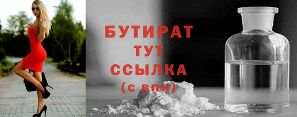 mdpv Аркадак