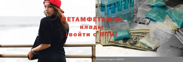 mdpv Аркадак