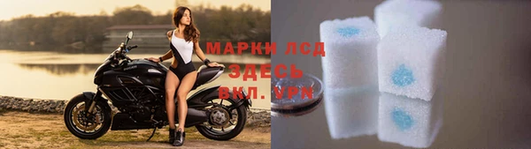 MESCALINE Арсеньев