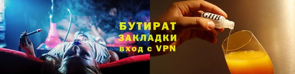 MESCALINE Арсеньев