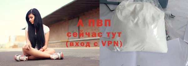 синтетический гашиш Покачи