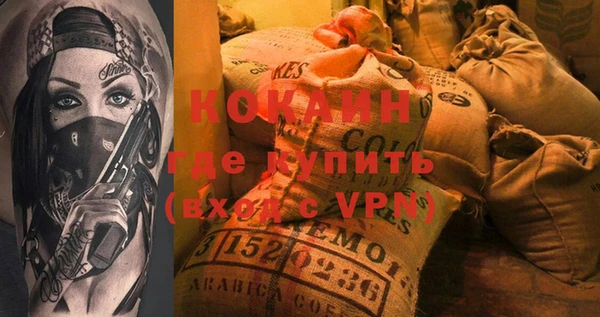 мефедрон мука Покров