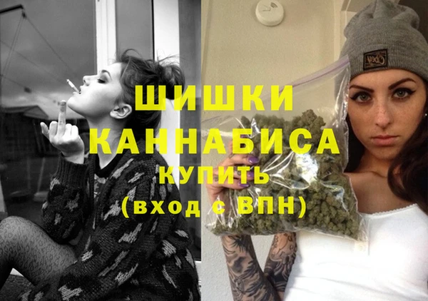 MESCALINE Арсеньев