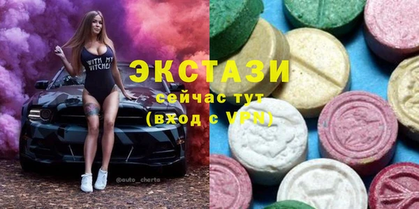 MESCALINE Арсеньев