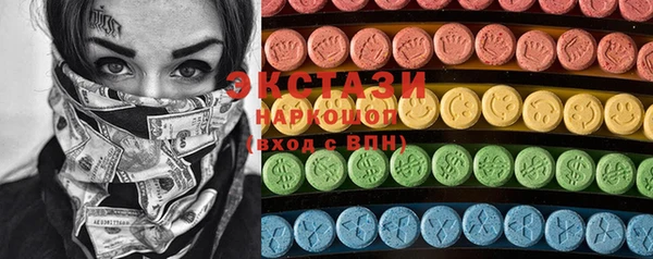 MESCALINE Арсеньев