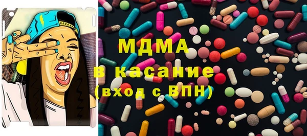 MESCALINE Арсеньев