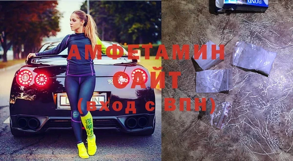 гашик Армянск