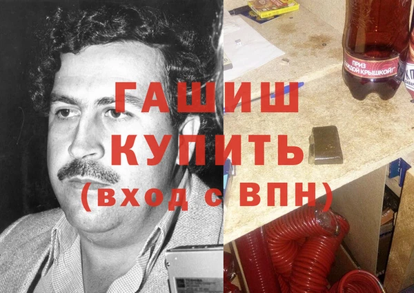 mdpv Аркадак