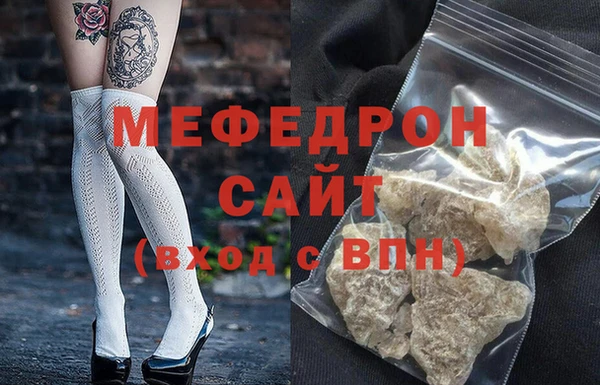 MESCALINE Арсеньев