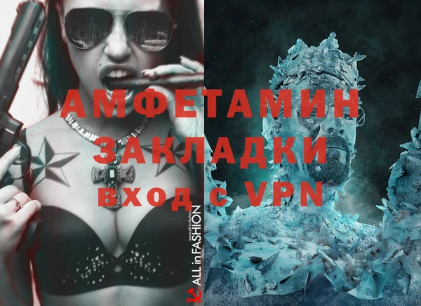 MESCALINE Арсеньев