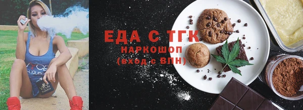 гашик Армянск