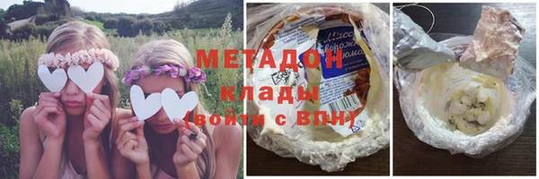 меф VHQ Пролетарск