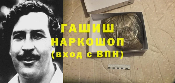 гашик Армянск
