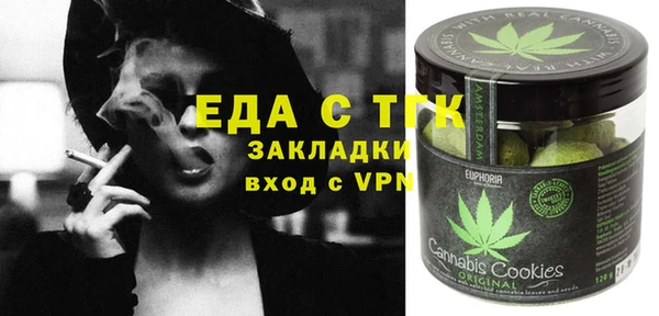 MESCALINE Арсеньев