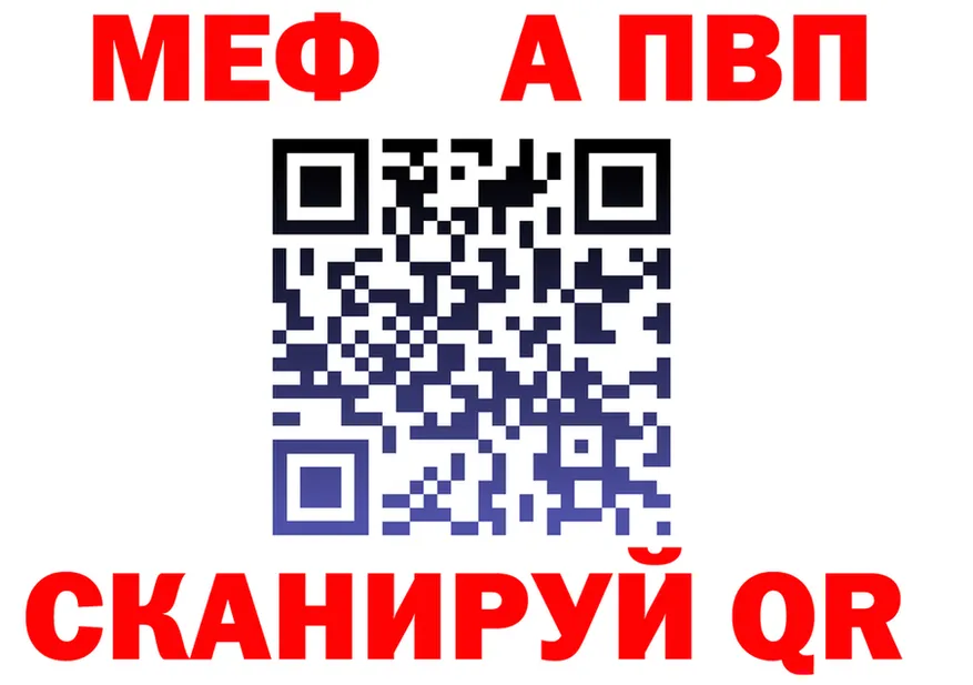 АМФ VHQ зеркало shop ОМГ ОМГ Снежинск