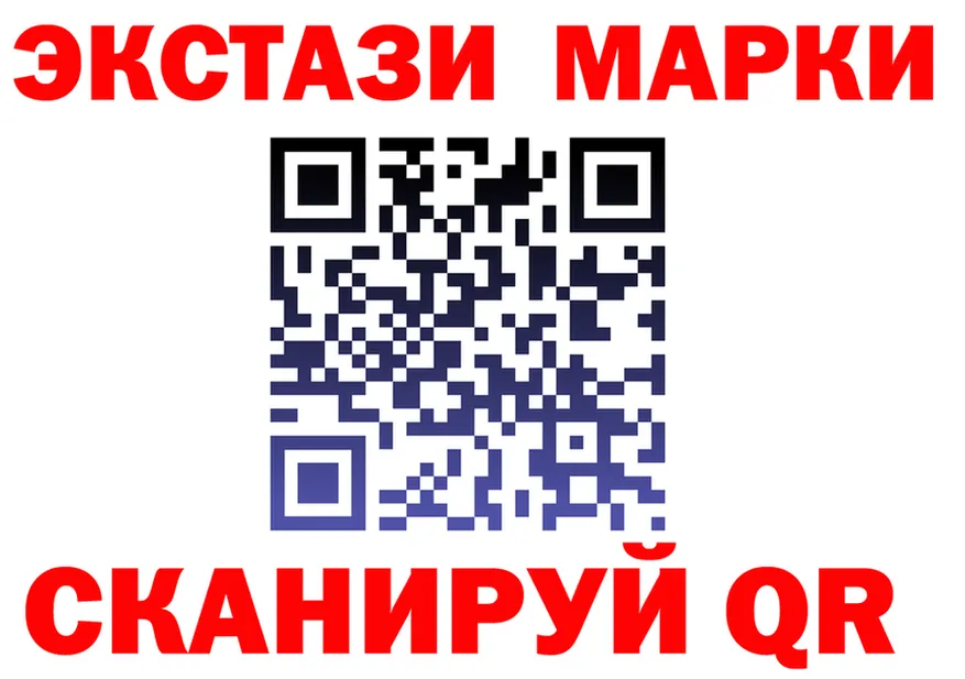Марки N-bome 1500мкг ССЫЛКА shop ОМГ ОМГ Снежинск