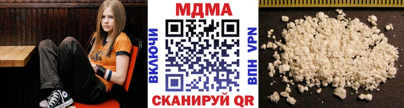 MDMA crystal  магазин  наркотиков  Снежинск 