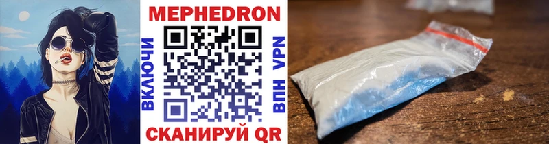 mega маркетплейс  Снежинск  Меф 4 MMC 