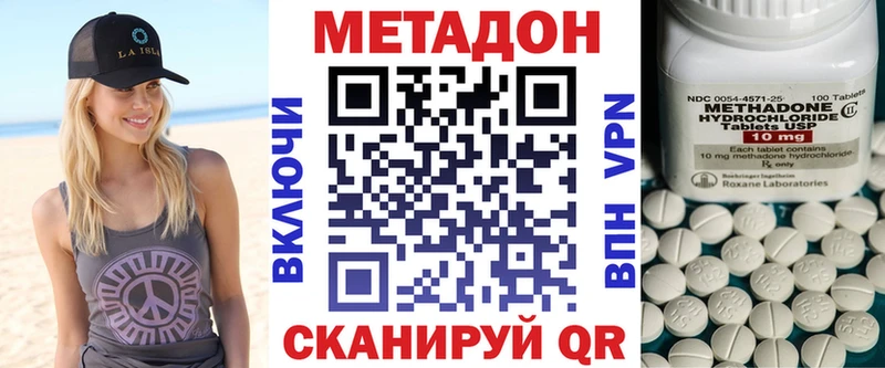 купить наркоту  Снежинск  Метадон кристалл 