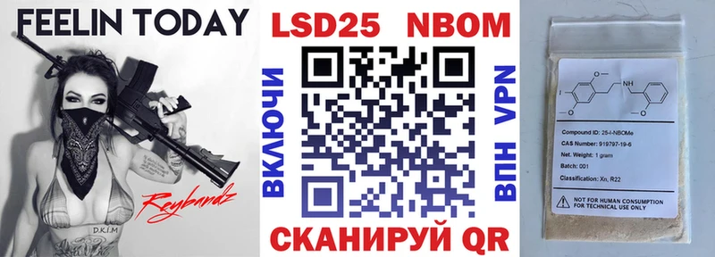 мега как зайти Снежинск Марки 25I-NBOMe 1,8мг