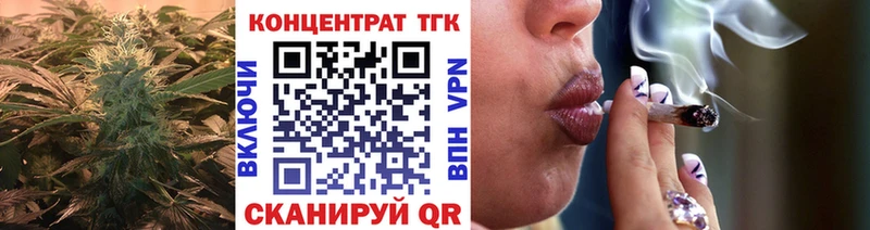 Дистиллят ТГК концентрат  Снежинск 